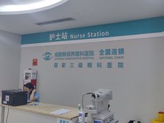 -成都新视界眼科医院·近视手术·儿童近视