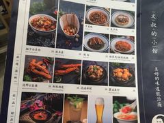 菜单-文叔·湖北名小吃·小龙虾(华强北店)