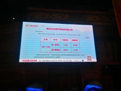 -南京万达乐园