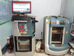 -立邦(益宝装饰城专卖店)