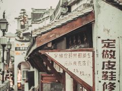 -川沙古镇-停车场