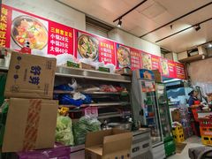 -海关荤豆花(洋河一路店)
