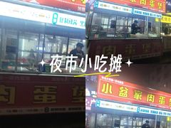 -东北大学(秦皇岛分校)