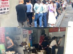 -蓉城西二道无名冒菜(西二道街店)