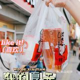 坚持不吃凉的我为了它都破了戒了