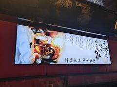 -匠熙小馆(崇文门店)