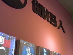 -谜语人真人演绎沉浸式密室实景游戏剧场