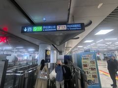 -北京西站(地铁站)