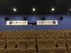 -纵横国际影城杜比全景声巨幕(天安云谷店)