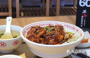 Kansai Teriyaki Chicken Donburi