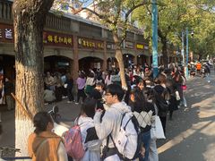 -邵建华师傅梅菜扣肉饼(麓山总店)