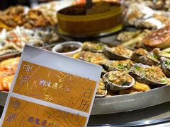 -日进一片海.生腌海鲜火锅.宵夜烧烤(三里屯总店)