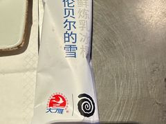 -很久以前羊肉串(打浦路店)