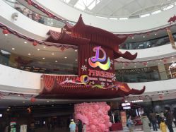 -南京万达乐园