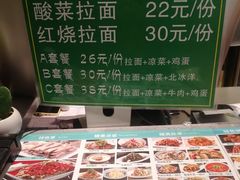 -清真聚陇缘美食餐厅(南横东街店)