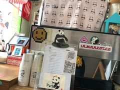 -熊猫一间店欧式奶茶铺