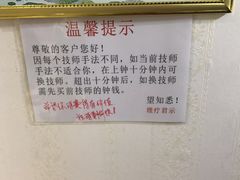 -理療君·古法推拿•姜疗•SPA馆(东门店)