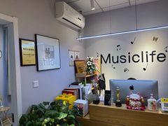 -MusicLife音乐(浦东校区)