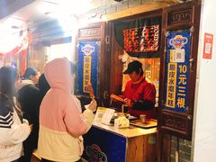 等位区-玛马艾脆皮水磨年糕(湖北路87-89小区店)