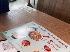 -蜜桃餐厅·伴山(湖滨商业街店)