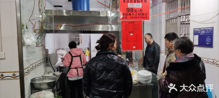 刘记羊肉粉馆(荷花塘总店)图片
