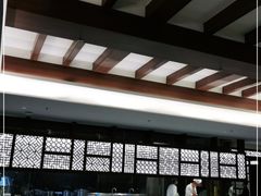 -静之湖湖畔餐厅