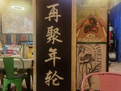 -年轮烧烤·羊蝎子·烤鱼(星湖街店)