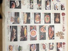 -卞氏菜根香(青羊万达店)