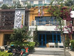 -晓寿司·精致料理(绿地店)