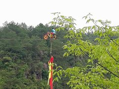 -广东大峡谷