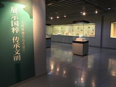-龙泉青瓷博物馆