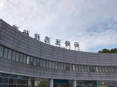 -白塘生态植物园