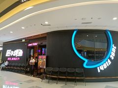 -匠子烤鱼(东方万达店)