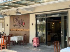 门面-迈姨·潮州菜(麓湖公园店)