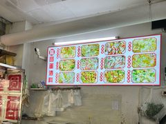 -圆蛋酒料•生腌(开元路店)