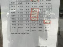 -土门八珍烤鸡腊味店(土门老店)