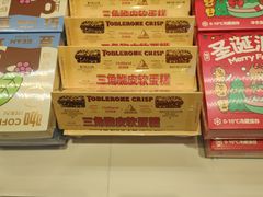 -好利来(东四店)
