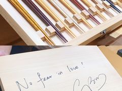 -荣一代目OMAKASE板前料理