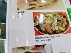 -昌茂客家情