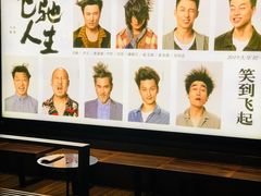 -成都百丽宫影城(LUXE太古里店)