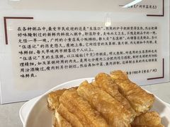 -伍湛记 · 广州老字号(龙津中路店)