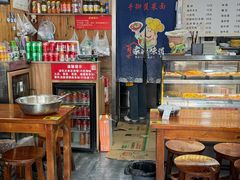-手擀菠菜面(西康路店)