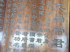 -湘子庙