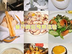 -Erman岩烧牛排(虹桥南丰城店)