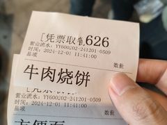 -大福来(西青道店)