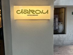 -村口大树(长乐路店)