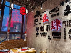-么肆烤肉(街道口季佳PAI店)