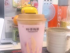 -叶子与茶(苏宁广场店)