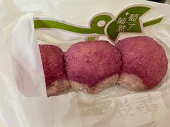 一串葡萄-奈雪的茶(时代天街店)