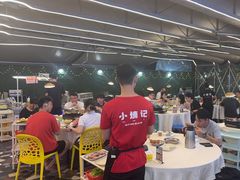 -小煵记·打边炉(西丽文光店)